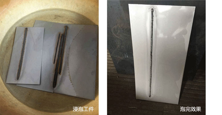 什么是酸洗和鈍化